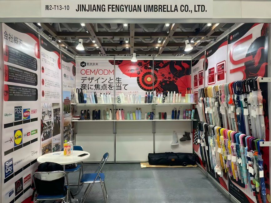 邀请参观我们即将在东京礼品展上的展位